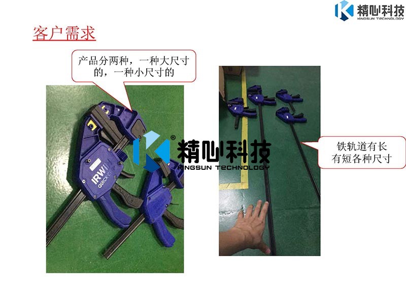 自动锁螺丝机